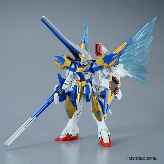 HG 1/144 Expansion Effect Unit ”Wings of Light” for Victory Two Gundam