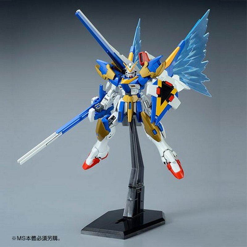 HG 1/144 Expansion Effect Unit ”Wings of Light” for Victory Two Gundam