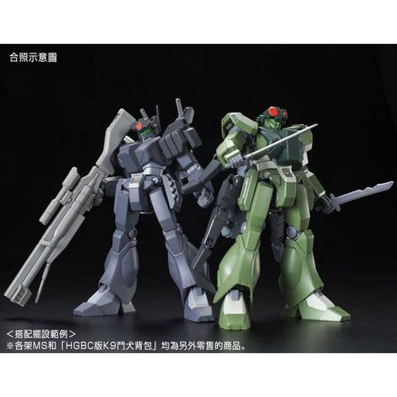 HGBF 1/144 Ghost Jegan F