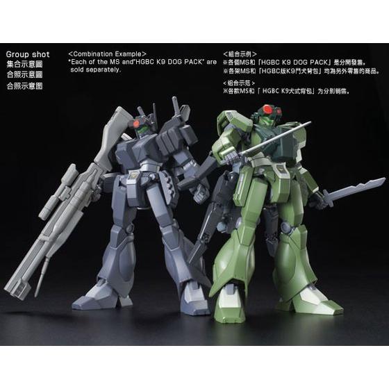 HGBF 1/144 Ghost Jegan M