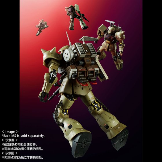 【Précommande en juin】RG 1/144 MS-06F Zaku Minelayer