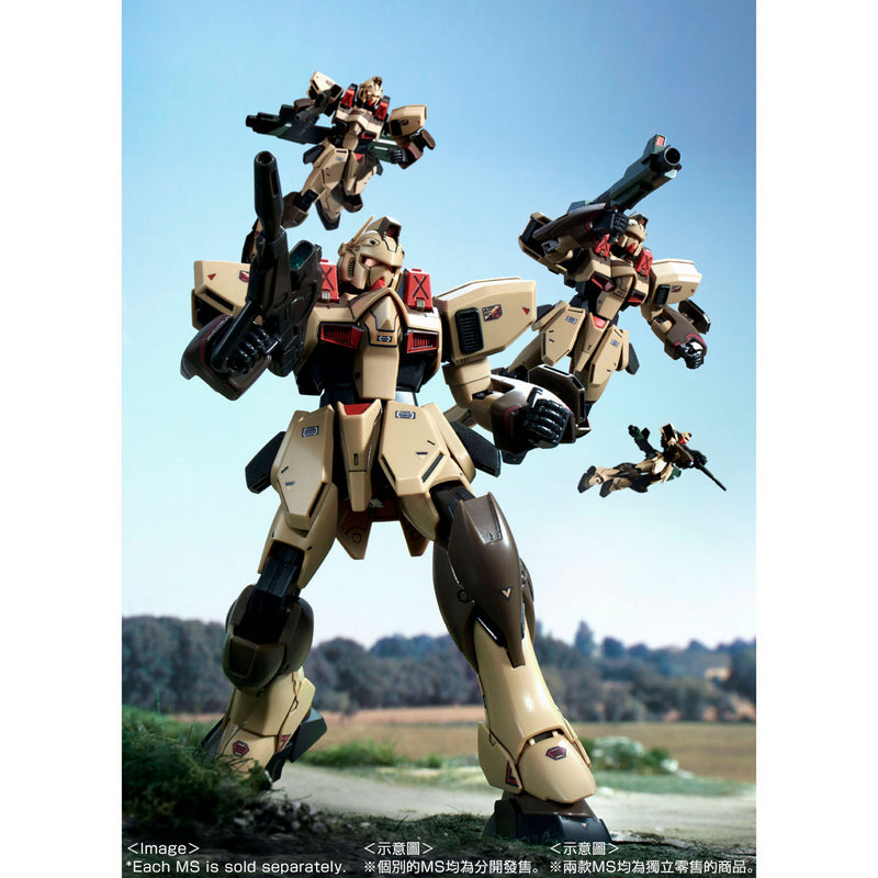 RE/100 1/100 LM111E02 Gun EZ Ground Type
