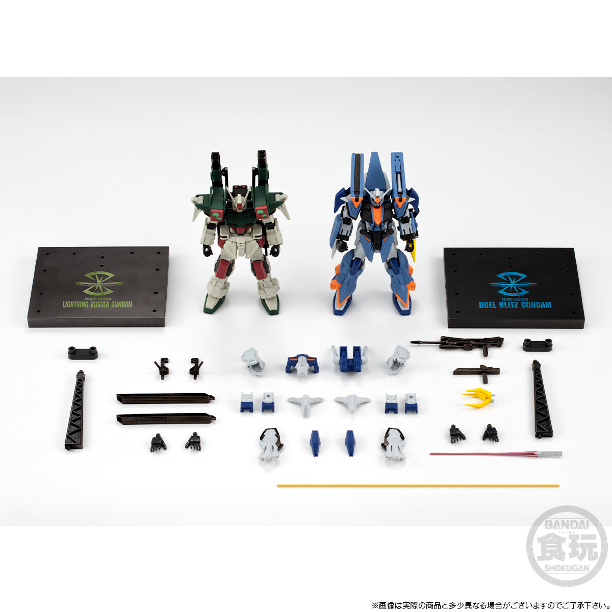 MOBILE SUIT GUNDAM G-Frame FA Duel Blitz Gundam & Lighting Buster Gundam w/o Gum