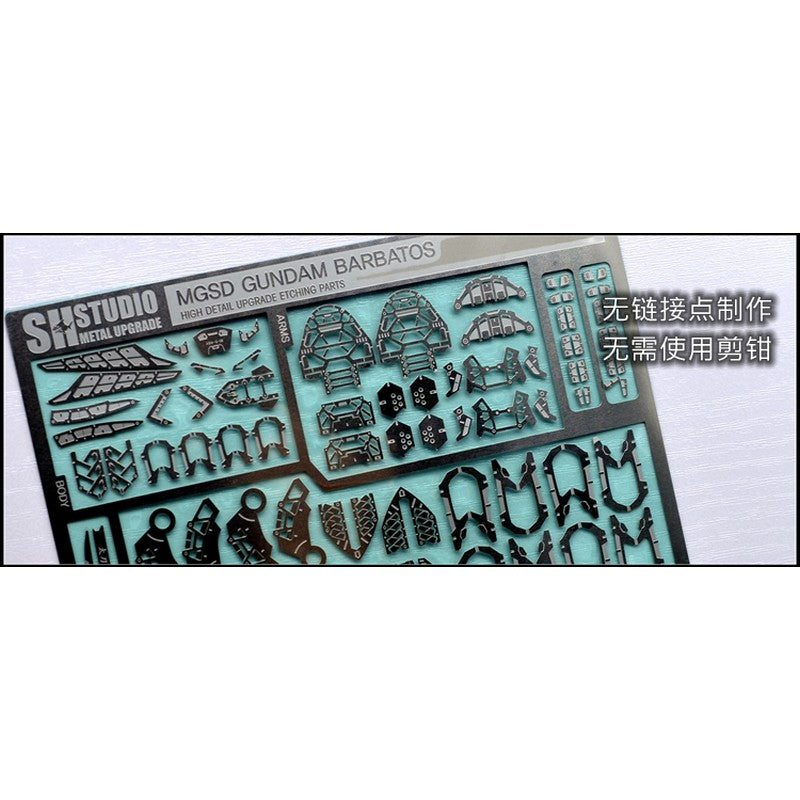 SH STUDIO MGSD ASW-G-08 Gundam Barbatos etched metal upgrade kit