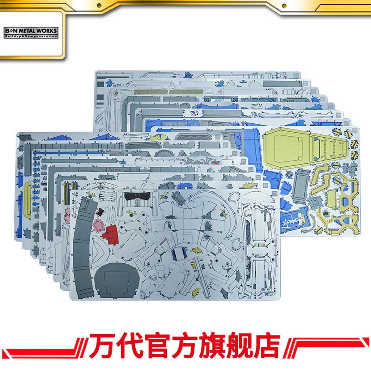 BN Metal Works Vol.1 RX-78-2 Gundam