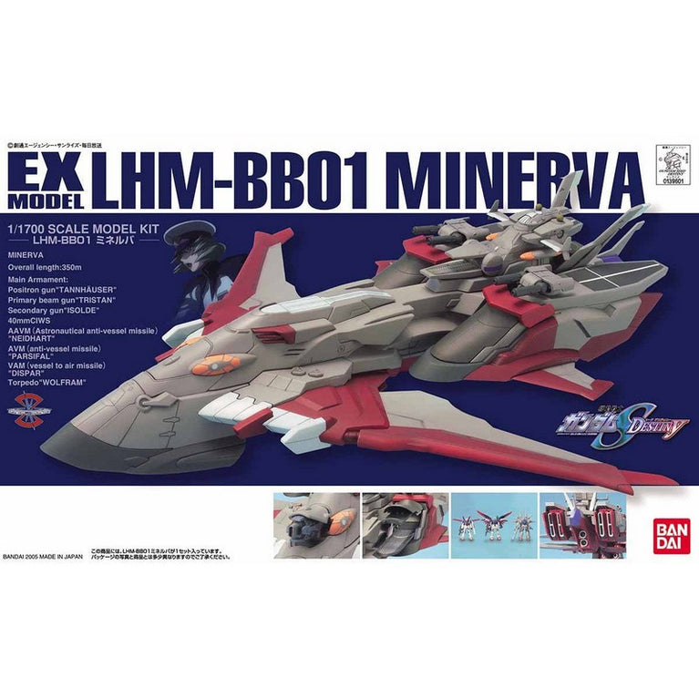 EX Model 1/1700 LHM-BB01 Minerva