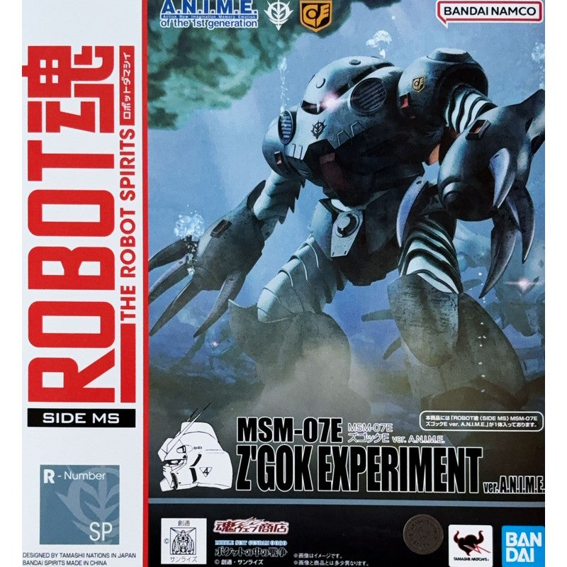 ROBOT SPIRITS [SIDE MS] MSM-07E Z'Gok E ver. A.N.I.M.E.