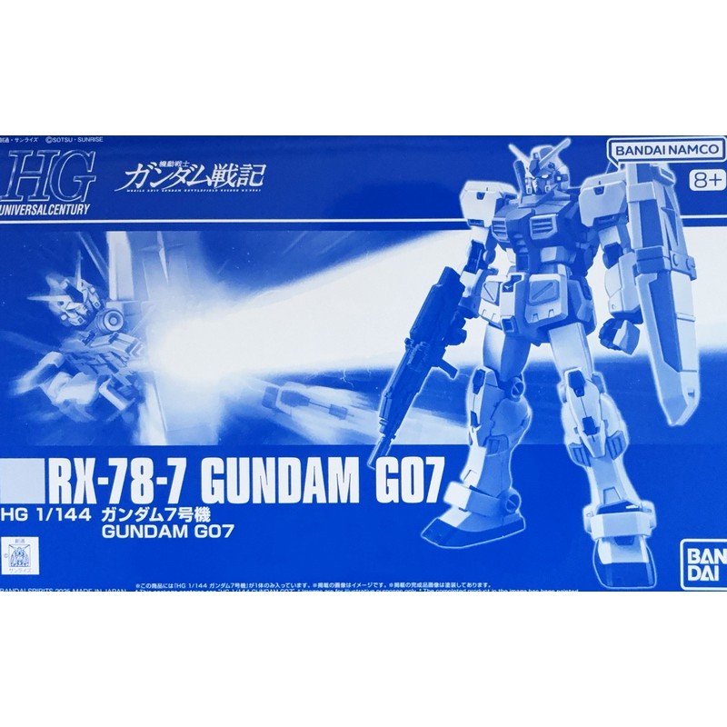 HGUC 1/144 RX-78-7 Gundam G07 - 4573102692085 – GKgundamkit