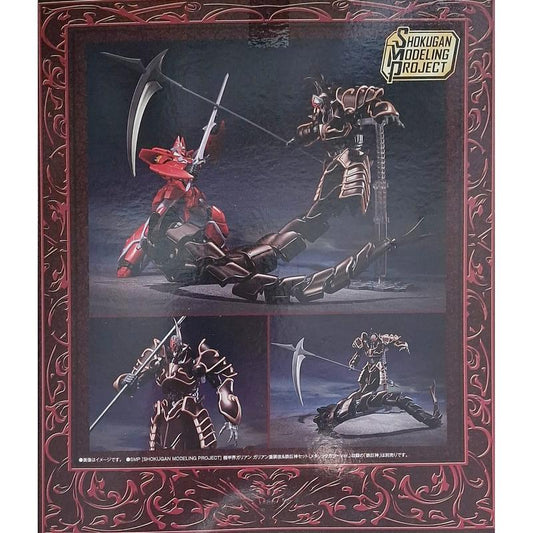 SMP Panzer World Galient Jashinhei (METALLIC COLOUR VER.) w/o Gum