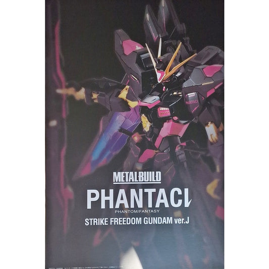 Metal Build Phantaci Strike Freedom Gundam ver.J