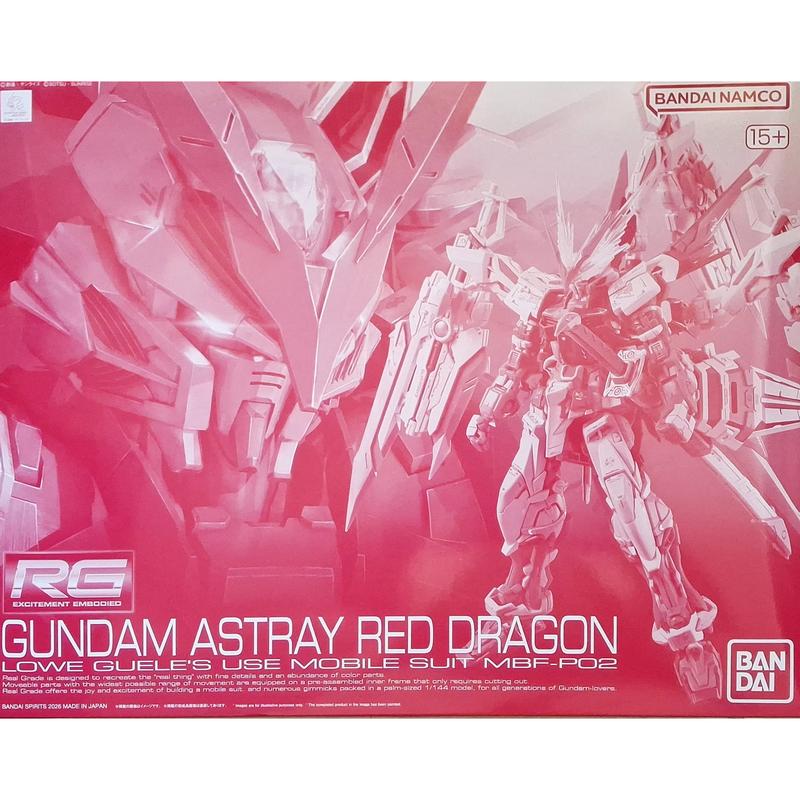 RG 1/144 Gundam Astray Red Dragon | Real Grade Seed destiny Astray