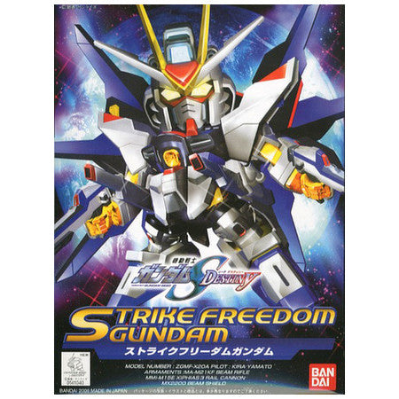SD BB 288 Strike Freedom Gundam