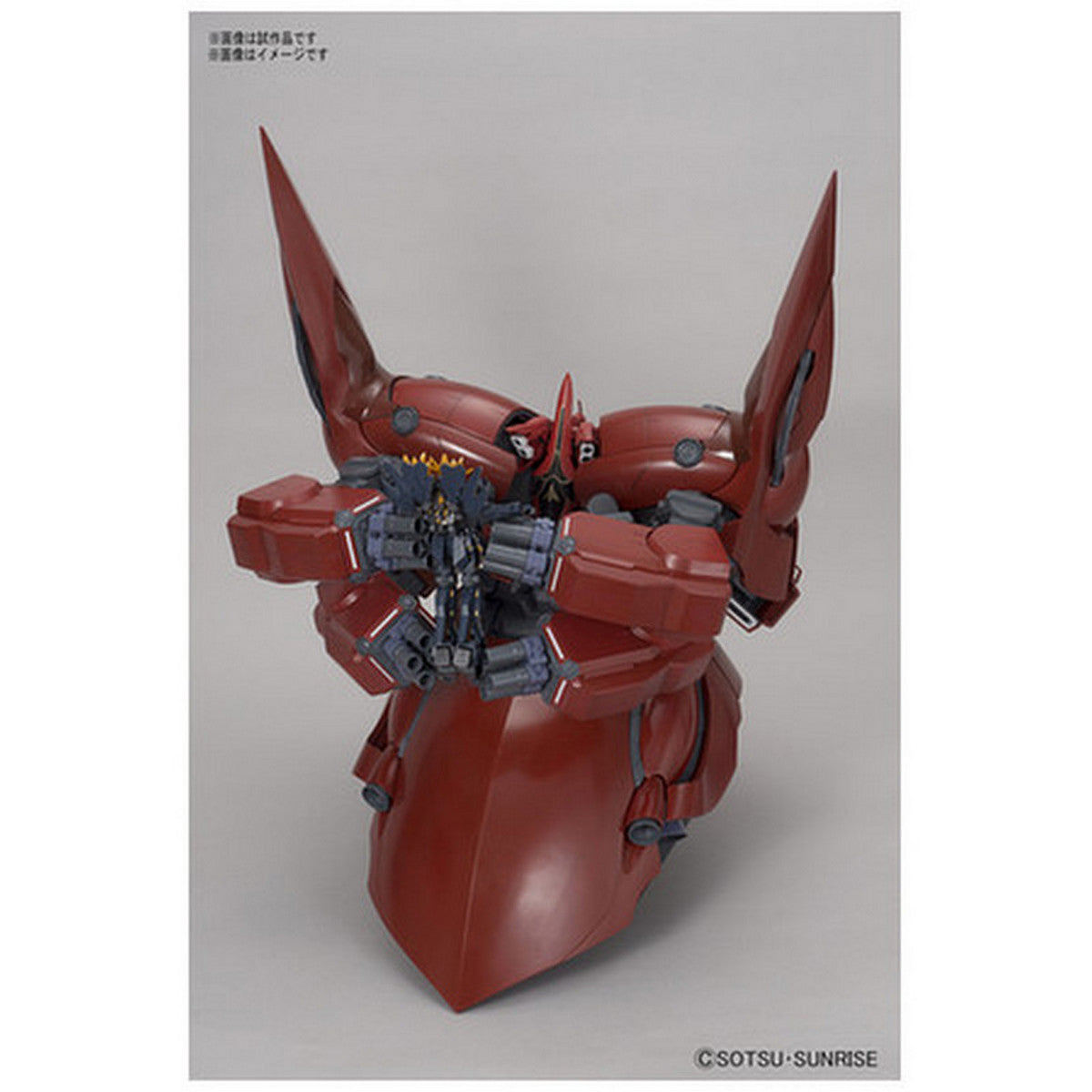 1/144 HGUC NZ-999 Neo Zeong