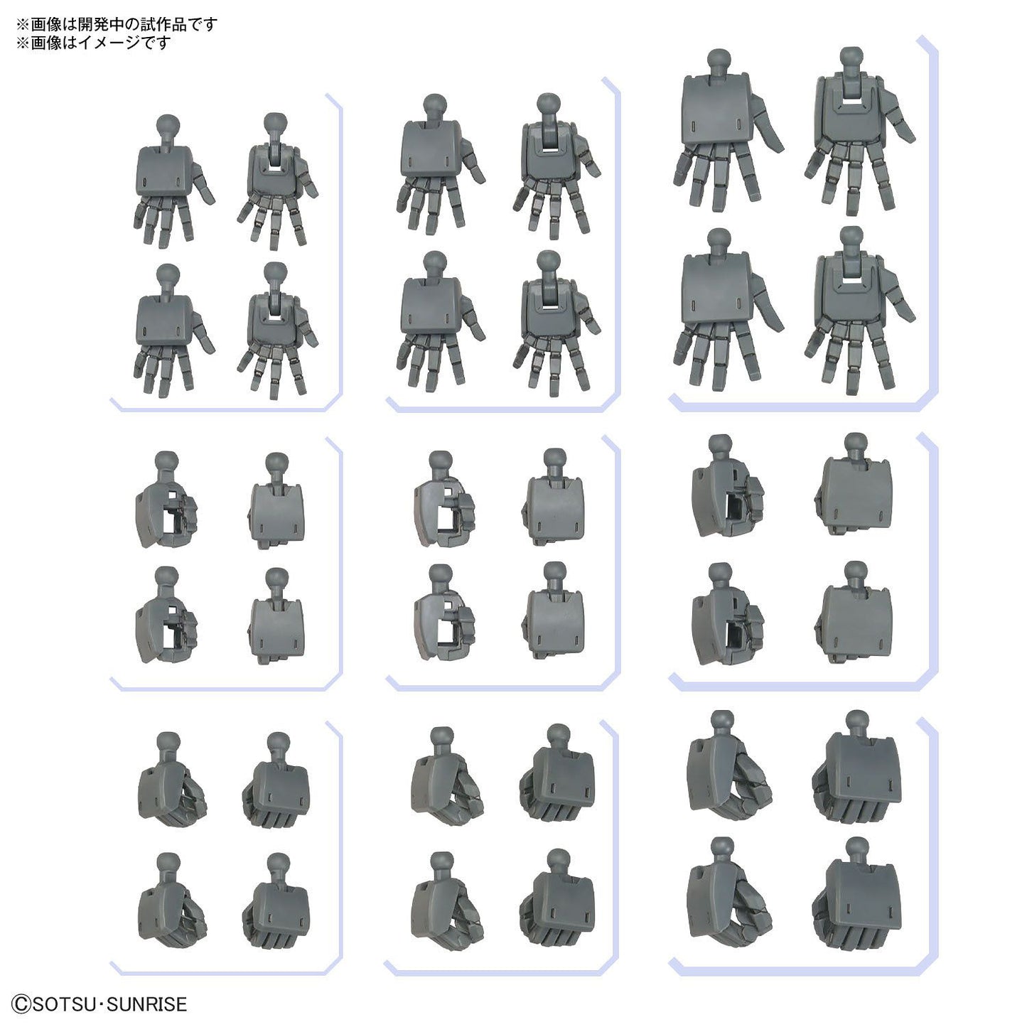 Gundam Option Parts Set Gunpla 03 (Build Hands Edge Shape)