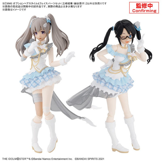 30MS Option Hair Style & Face Parts Set (Yuika Mitsumine / Kiriko Yukoku)