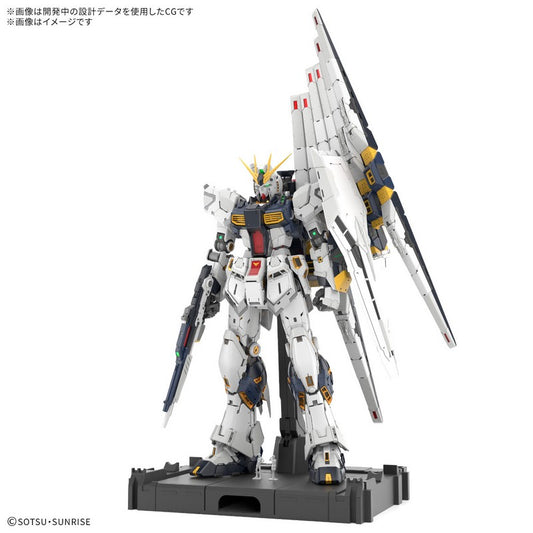 【Jan】1/60 PG Unleashed RX-93 Nu Gundam