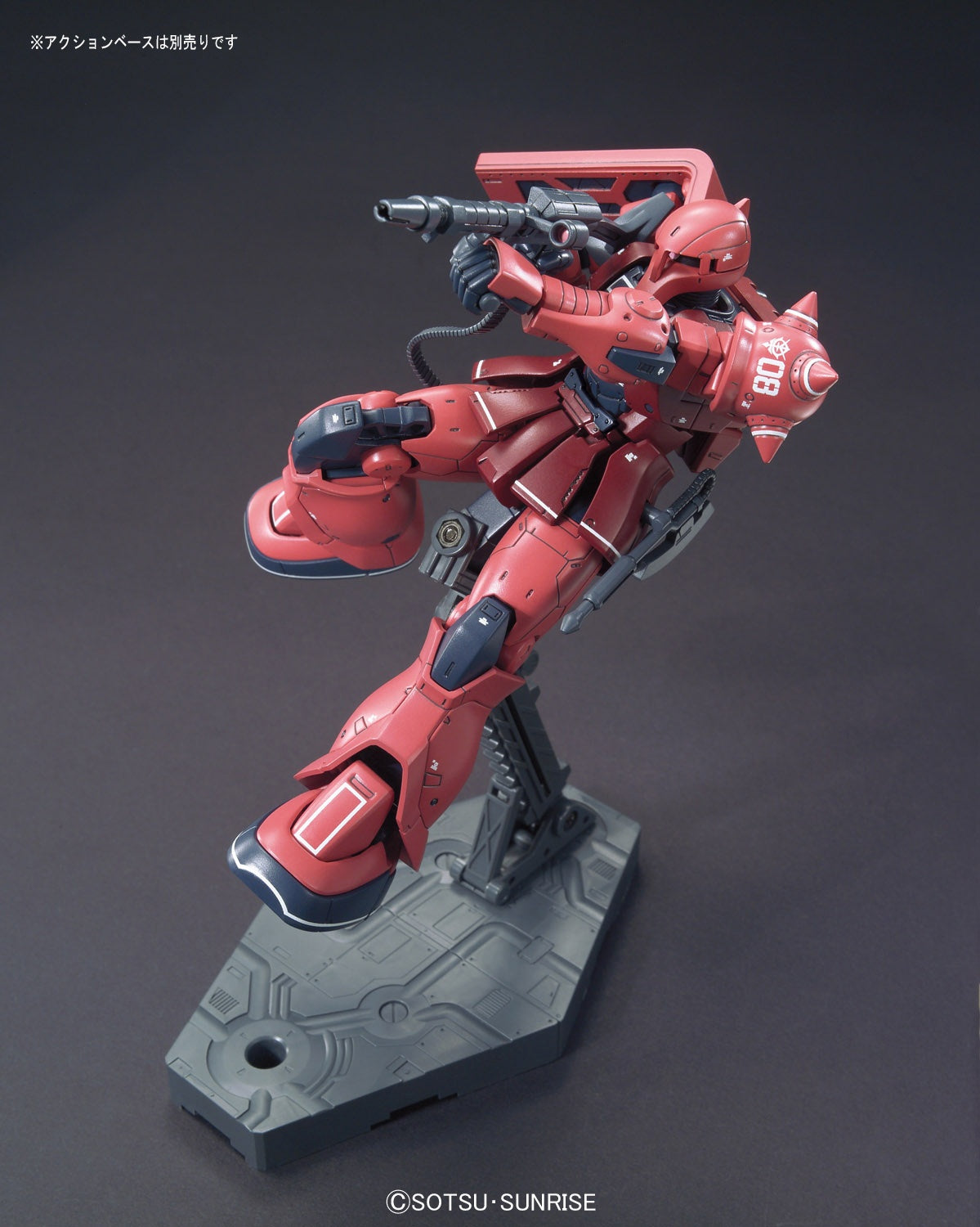 HGOR 1/144 013 MS-05S Le Zaku I de Char Aznable