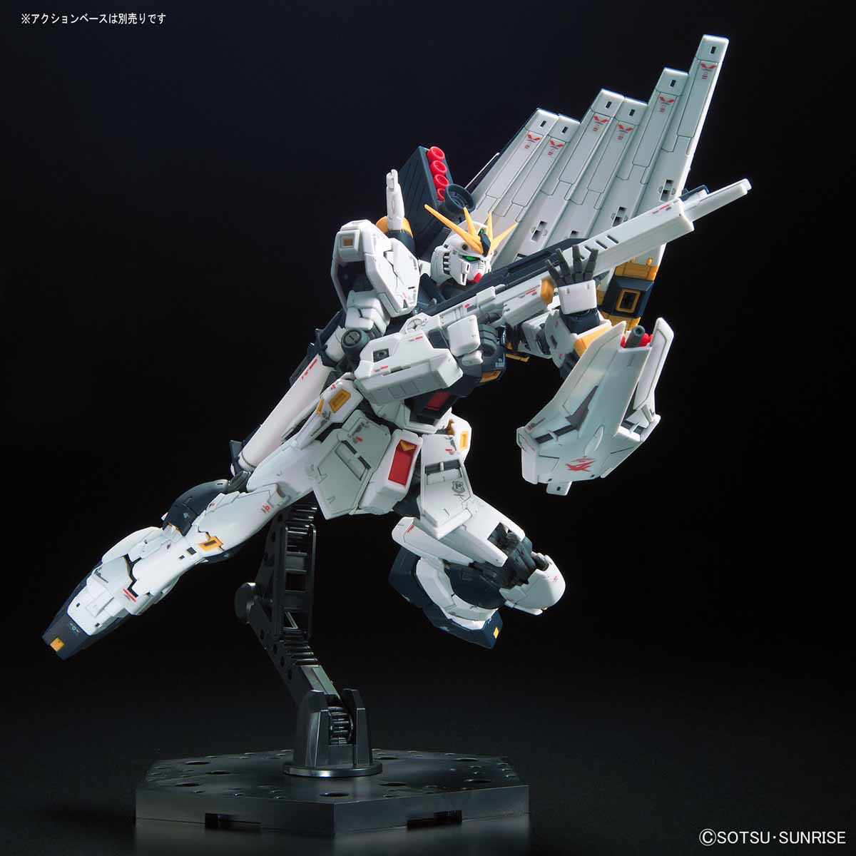 RG 1/144 032 RX-93 ν Gundam