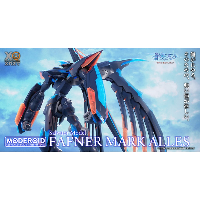 MODEROID Fafner Mark Alles