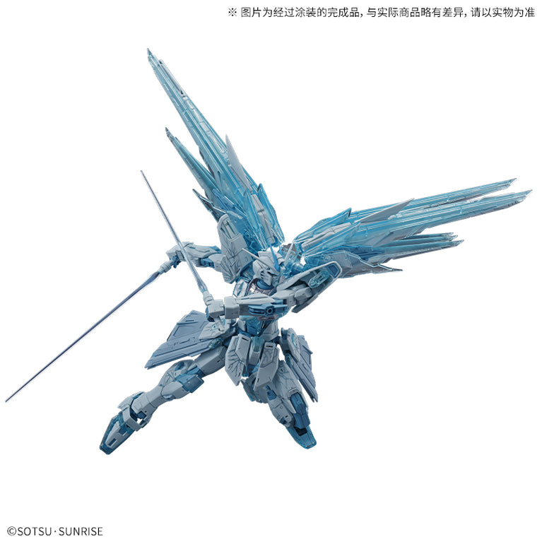MG 1/100 Freedom Gundam Ver. 2.0【Cross Contrast Colors / Transparent Blue】