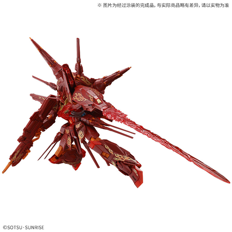 MG ZGMF-X13A Providence Gundam 【Cross Contrast Colors / Transparent Red】