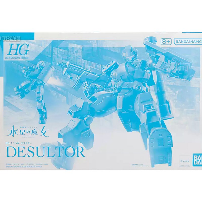 HG 1/144 Desultor - 4573102685971 – GKgundamkit - Delivering