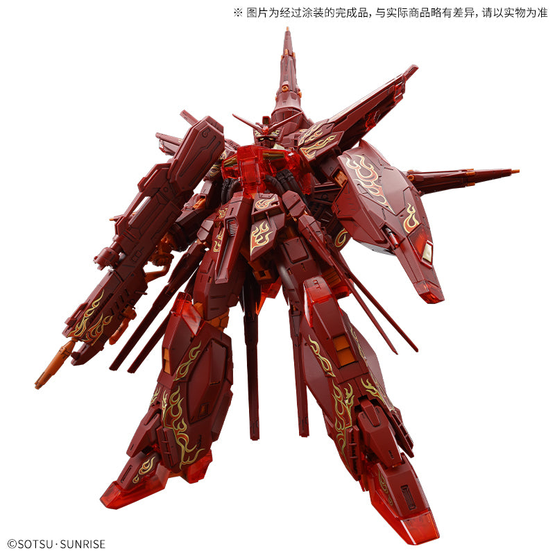 MG ZGMF-X13A Providence Gundam 【Couleurs contrastées / Rouge transparent】