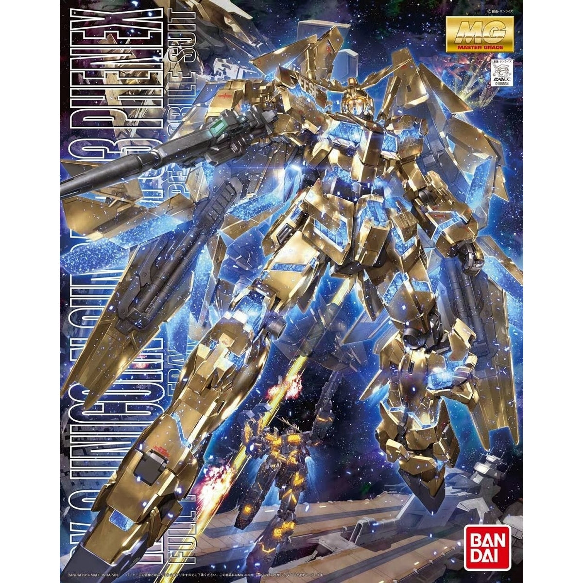 MGユニコーンプレバンセット MGEX 1/100 ユニコーンガンダム Ver．Ka | 機動戦士ガンダムUC