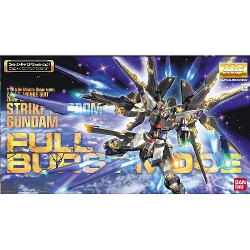 MG 1/100 ZGMF-X20A Strike Freedom Gundam (Special Option Ver.)