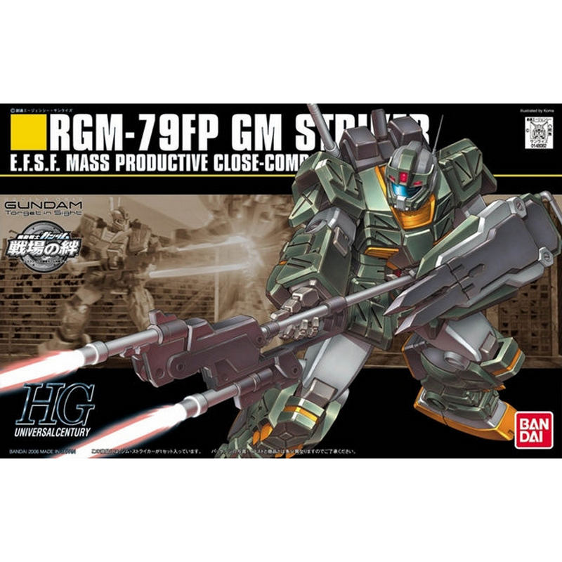 1/144 HGUC 072 RGM-79FP GM Striker