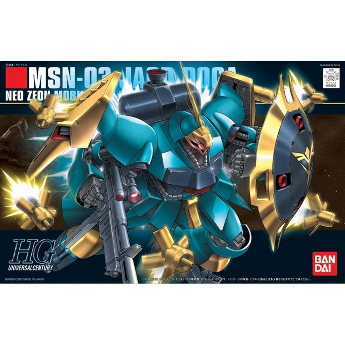 BANDAI Mobile Suit Gundam JAGD DOGA