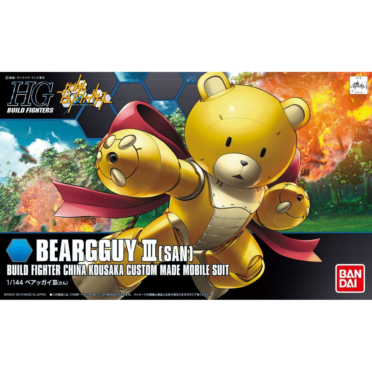 HGBF 1/144 005 Beargguy III