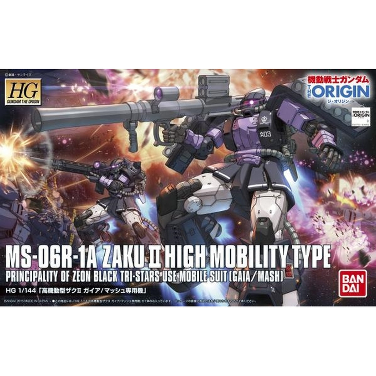 HGOR 1/144 003 MS-06R Zaku II Black Tri-Star High Mobility Type