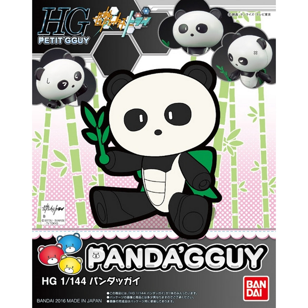 1/144 HGPG Pandagguy