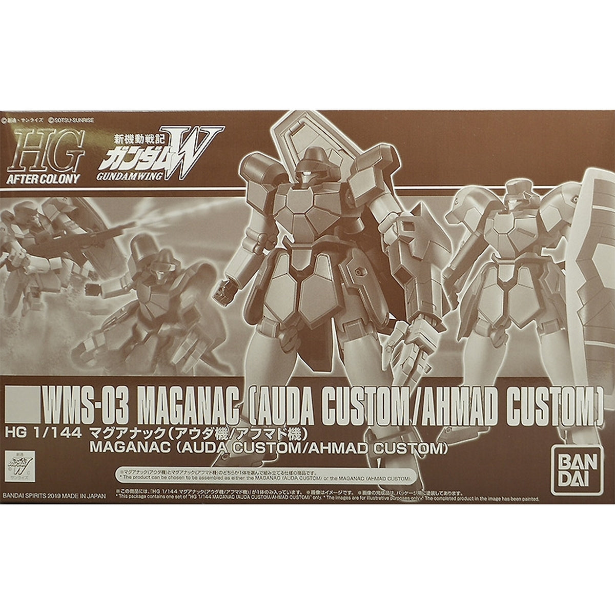 HGAC 1/144 WMS-03 Maganac (AUDA CUSTOM / AHMAD CUSTOM)
