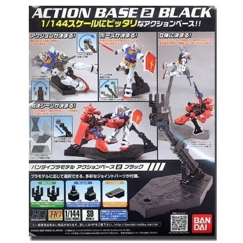 1/144 Action Base 2 Black