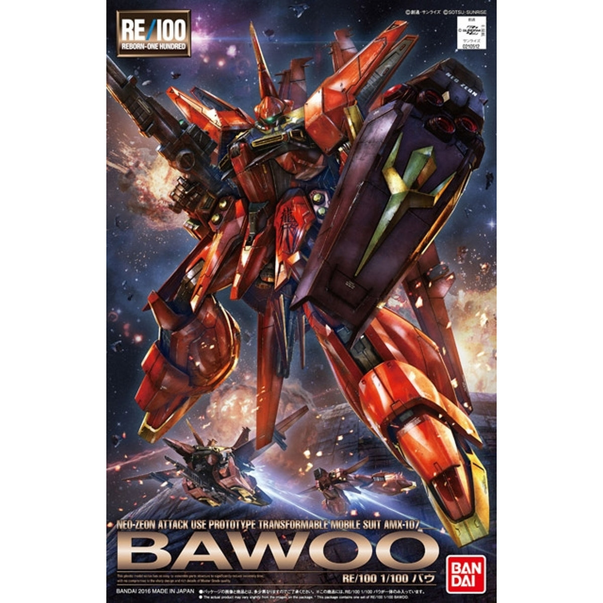 RE/100 1/100 AMX-107 Bawoo | Bandai Reborn 100 Gunpla