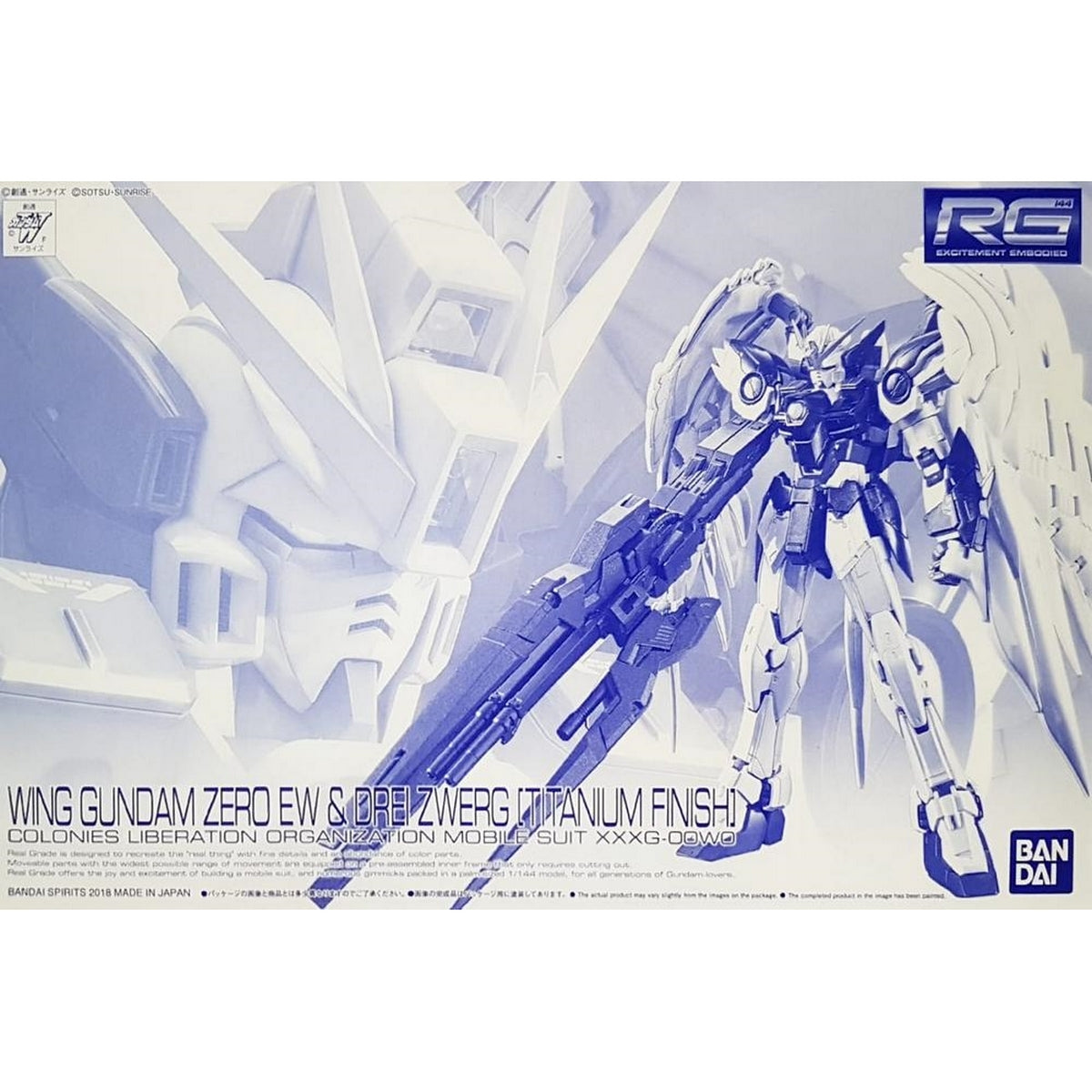 RG 1/144 Wing Zero Custom EW & Drei Zwerg (TITANIUM FINISH)