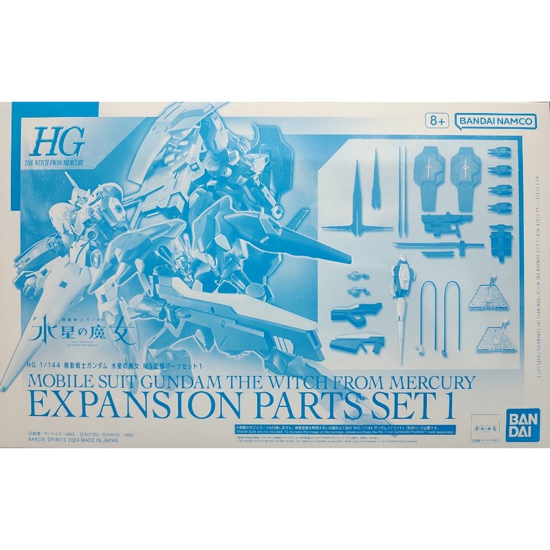 Best Buy HG 1/144 Mobile Suit Gundam Witch of Mercury MS expansion parts  set 1