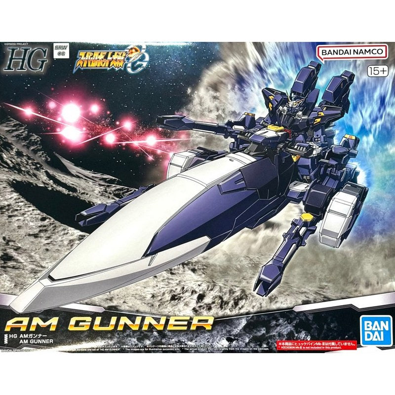 Best Buy HG AM Gunner