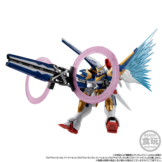 【Jan】Mobile Suit Gundam G Frame Fa V2 Assault Buster Gundam Option Parts Set & Large Caliber Beam Cannon W/o Gum