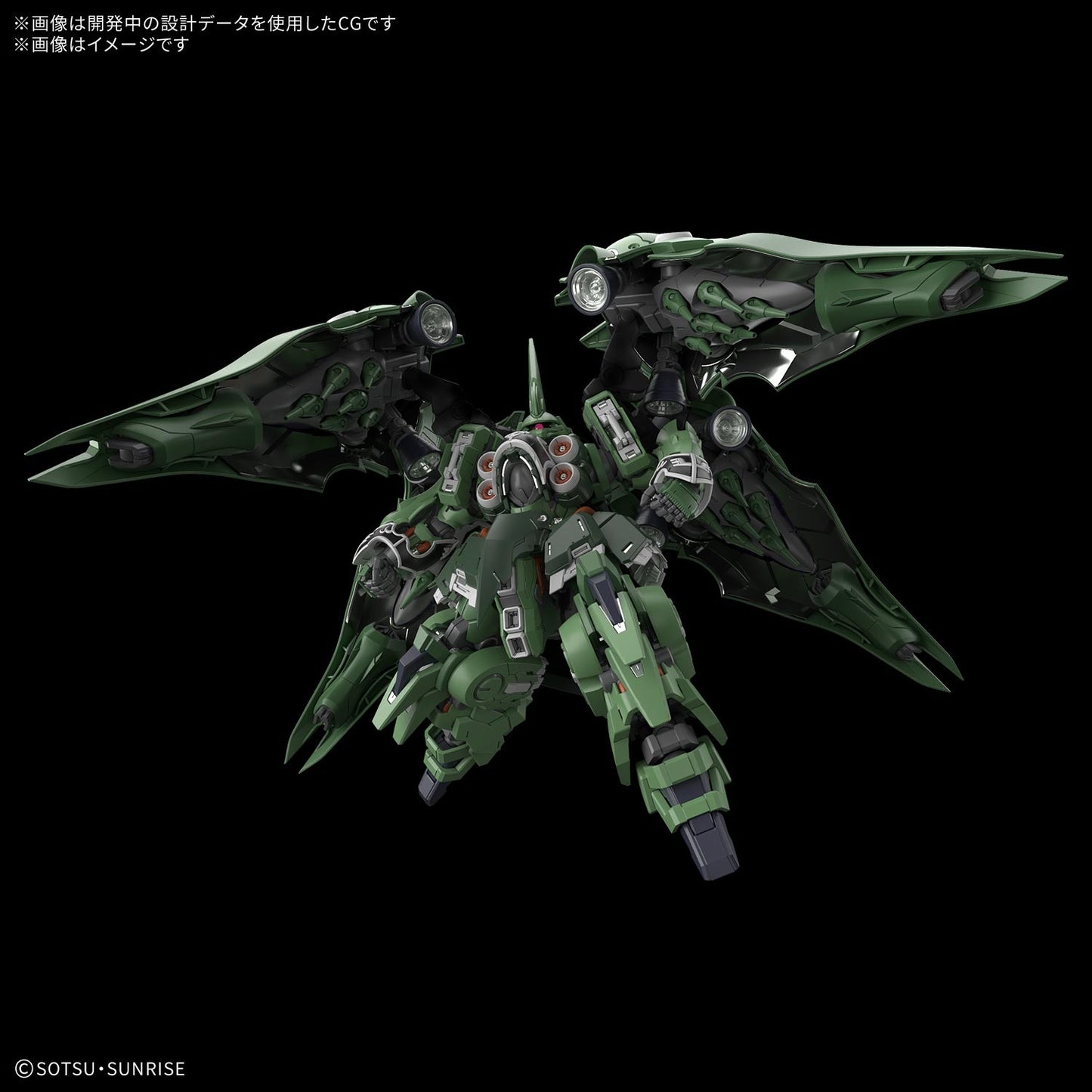 【Sep】MGSD NZ-666 Kshatriya