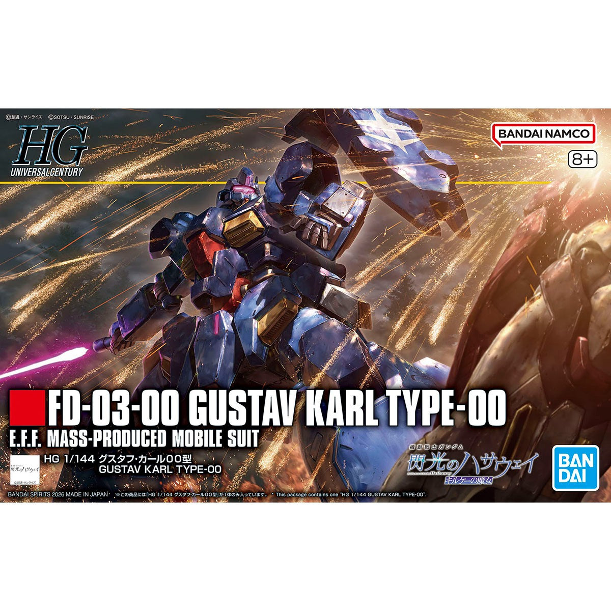 Feb Release | HGUC 1/144 Gustav Karl Type-00 - 4573102720191