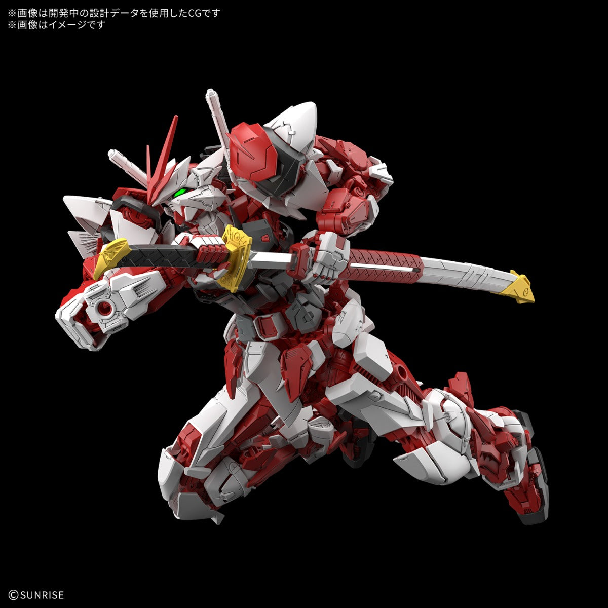 【Dec】MG 1/100 Seed Freedom Astray