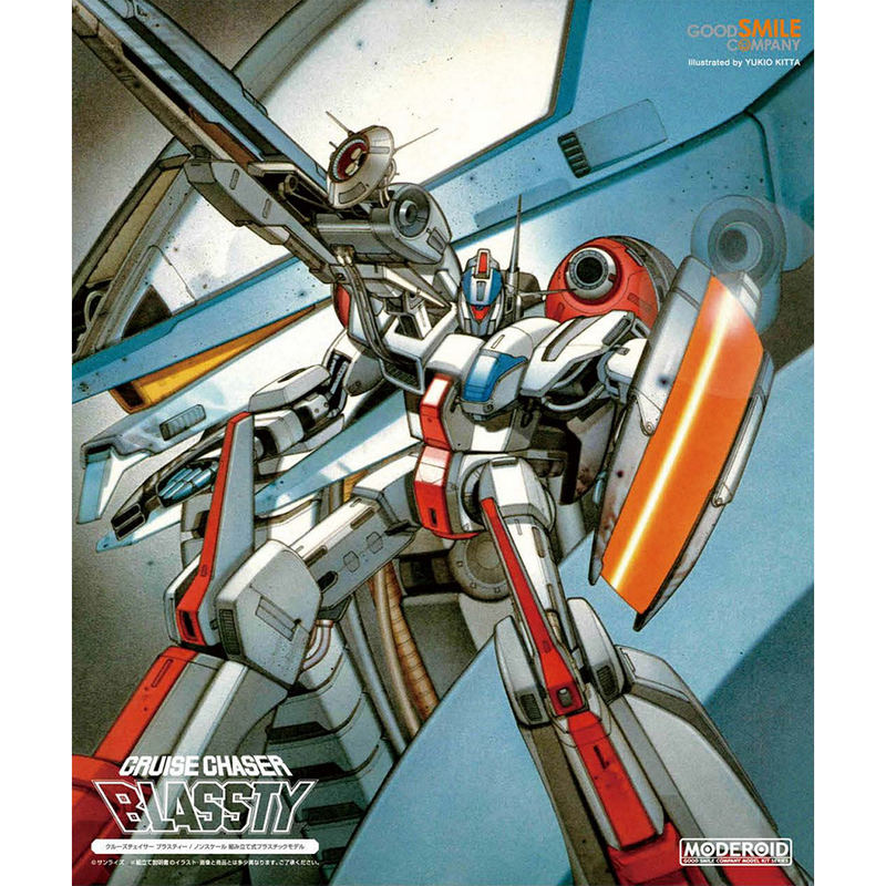 ロボット MODEROID CRUISE CHASER BLASSTY NOV198201 - CRUISE CHASER BLASSTY MODEROID PLASTIC MDL KIT