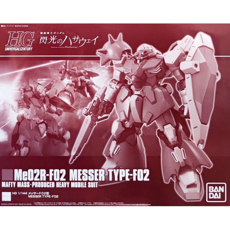 HGUC 1/144 Me-02R-F02 Messer Type-F02 - 4573102609106