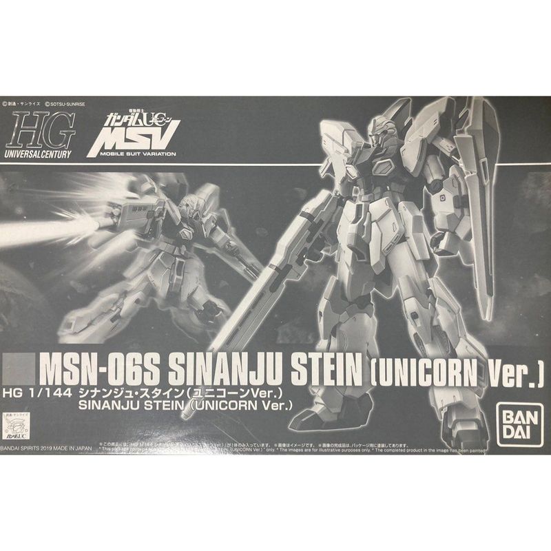HGUC 1/144 Sinanju Stein Unicorn Ver. | pBandai High Grade Gunpla