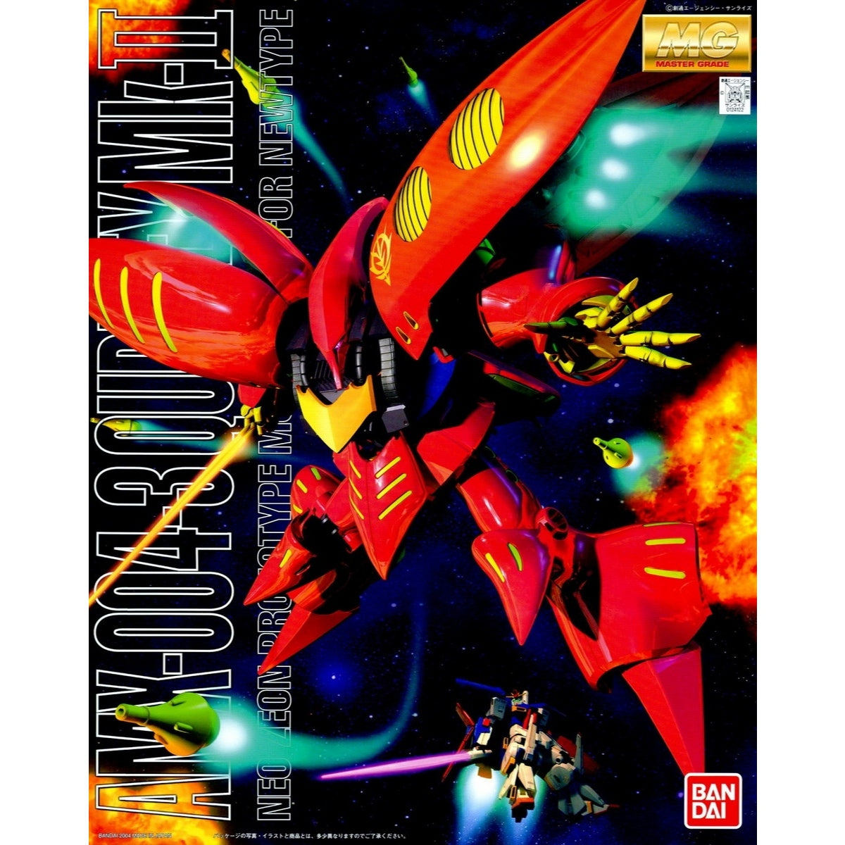ロボット AMX-004-3 QUBELEY Mk-II 1/100 MG MG 1/100 AMX-004-3 Qubeley MK-II | Gundam ZZ | GKgundamkit