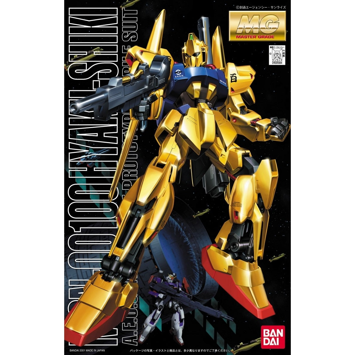 MG 1/100 MSN-100 Hyakushiki