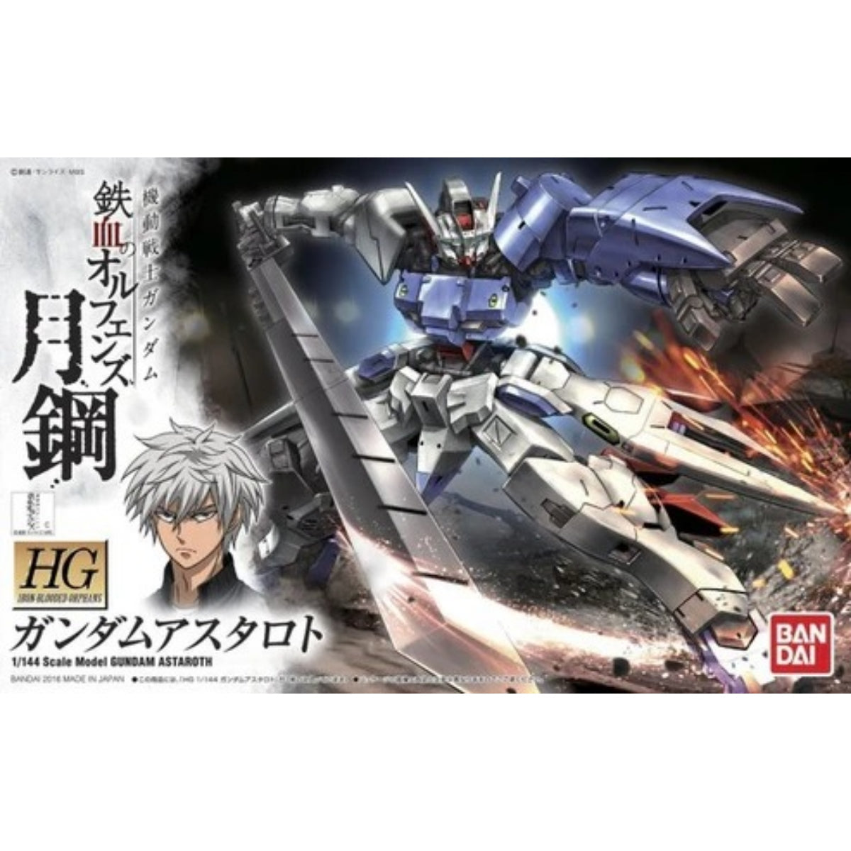 1/144 HGIBO Gundam Astaroth